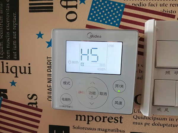 余杭美的空调维修