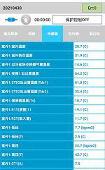 余杭中央空调维修电话是多少