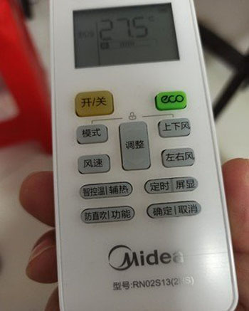 余杭空调遥控器打不开